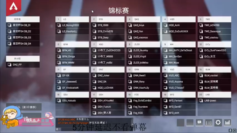 【2022-03-25 19点场】携手很酷：【携某人】播一小会