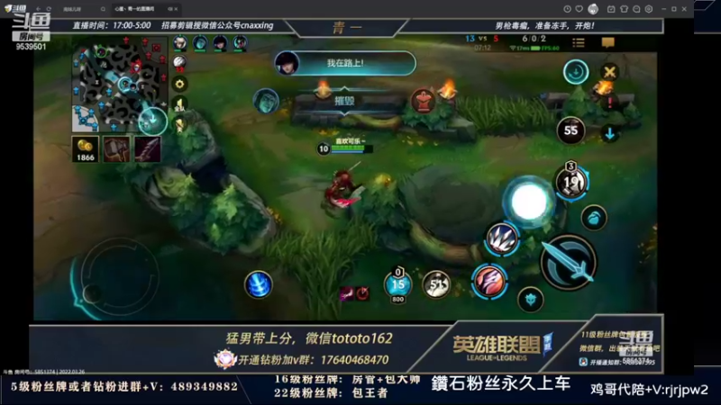 【2022-03-26 01点场】心星丶RJ：最强上单解说新版本