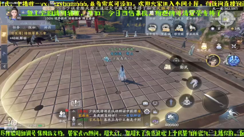【2022-03-25 23点场】我就是青衣君吖：耐心教学，做最细的人。不懂都可以问我