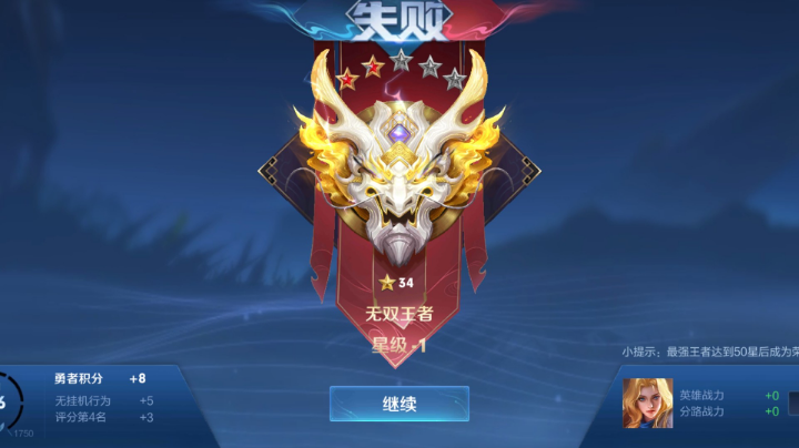 带粉一拖死
