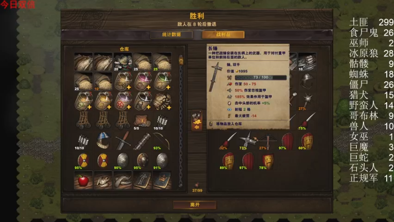 【2022-03-26 20点场】主播杨树：新人主播多多关照 703747