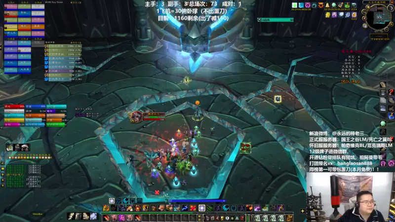 【2022-03-25 22点场】棒老三：祖阿曼白给的，四箱子白给的~~~~