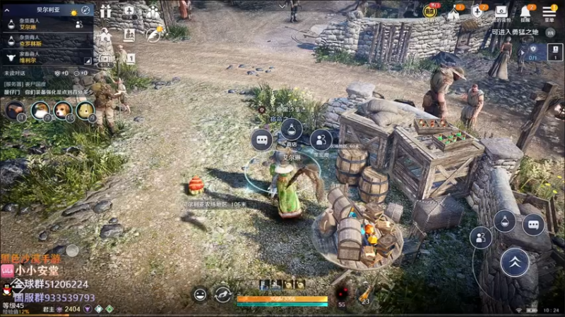 【2022-03-26 10点场】安堂丶：黑沙手游国服先遣体验 韩服小哥哥带你耍