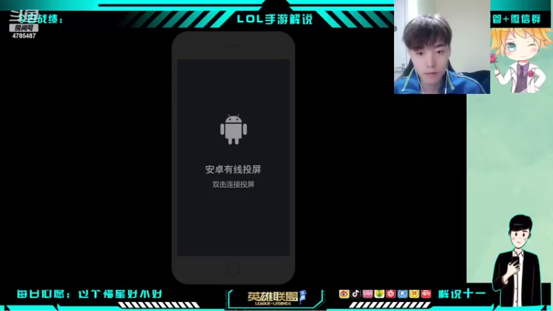 【2022-03-26 18点场】解说十一：解说十一：不听不听