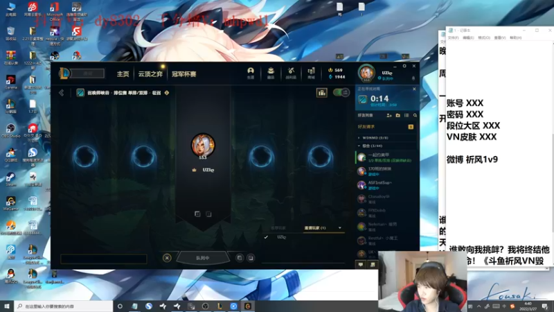 【2022-03-27 04点场】祈风1v9：国服第一VN！一个打八百多个！