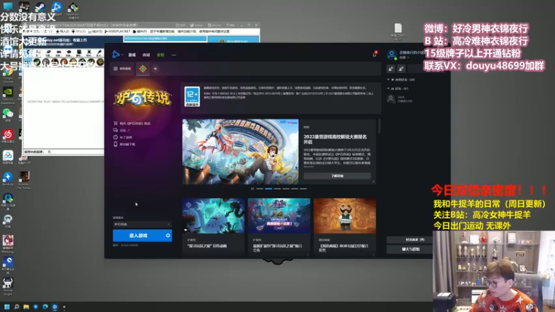 【2022-03-27 11点场】衣锦夜行：今天双倍亲密度！ 48699