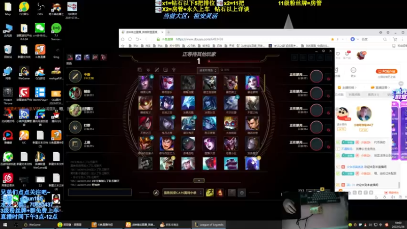 【2022-03-26 18点场】法神瑞兹：法神瑞兹：进来就是缘分！