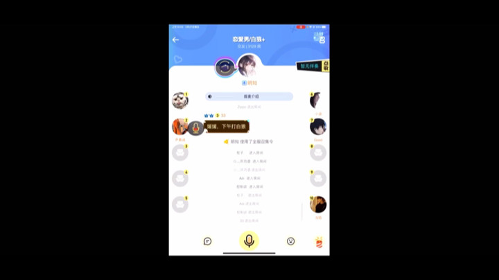 幽默与恋爱都要勇往直前