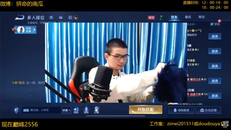 【2022-03-26 23点场】爱鱼丶南瓜：国1铠 巅峰冲第一