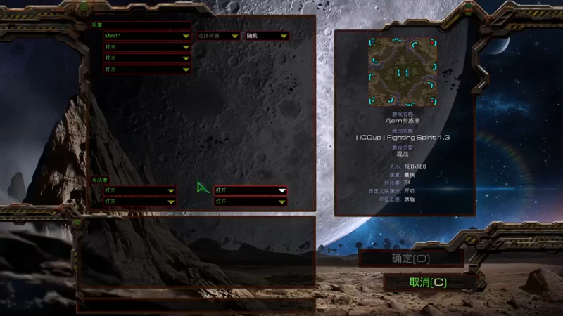 【2022-03-26 21点场】古星Mlm11：星际重制版 7473540