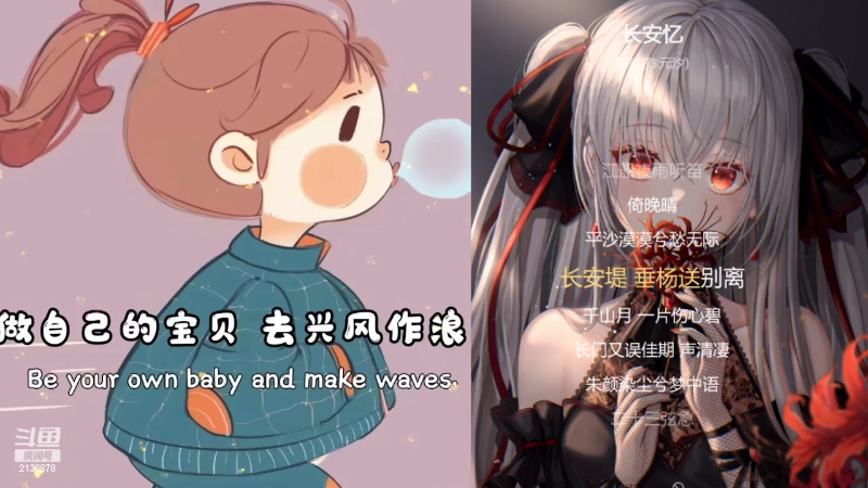 【颜值（横屏）】感谢你曾来过Zz的精彩时刻 20220327 22点场