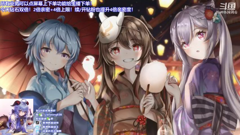 【2022-03-25 18点场】原神韩国剑帝：20钻石超细文本看号/最佳技术深渊