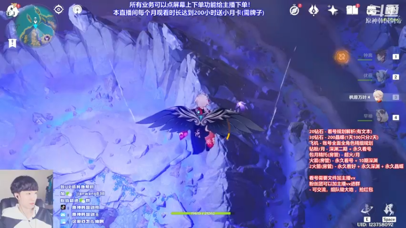【2022-03-26 19点场】原神韩国剑帝：【4倍亲密】限时2办卡最细文本看号规划