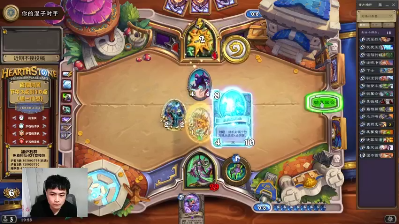 【2022-03-26 19点场】杨清枫：继续冲榜 继续擦黑板