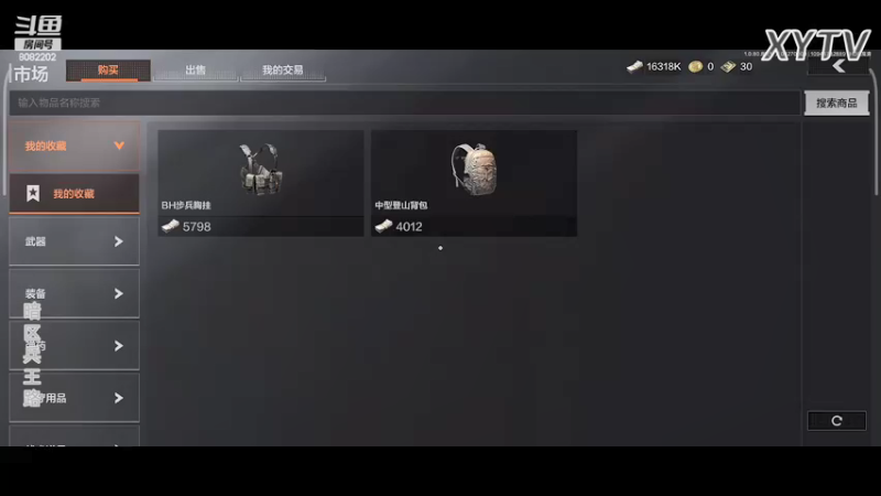 【2022-03-27 00点场】小太羊儿：重生暗区当兵王