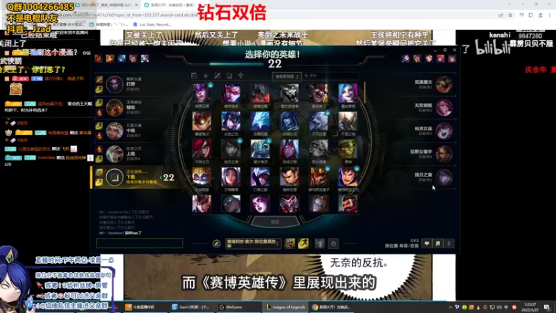 【2022-03-27 01点场】Jz0w0：峡谷1800adadad