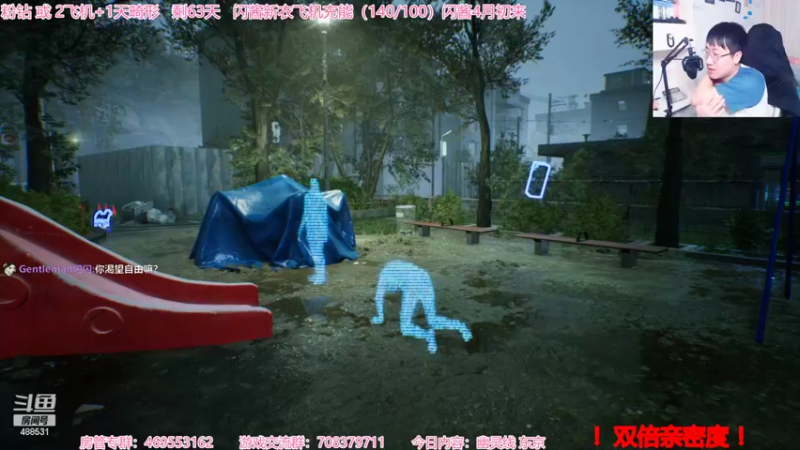 【2022-03-26 23点场】Gentleman闪闪：【闪】幽灵线 东京 娱乐解说