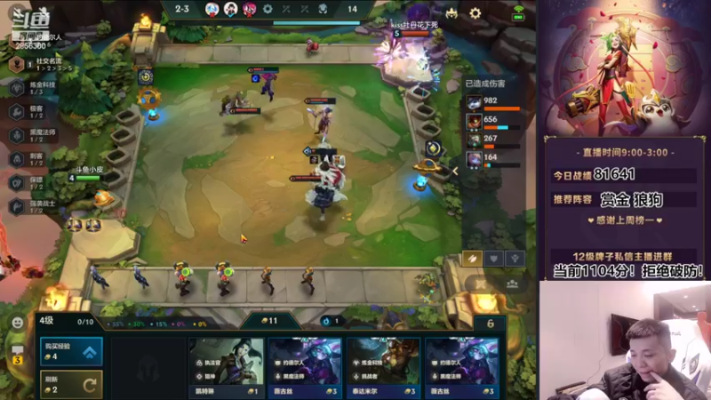 【2022-03-27 00点场】NB丶条皮兄弟：小皮：1180分开赏！