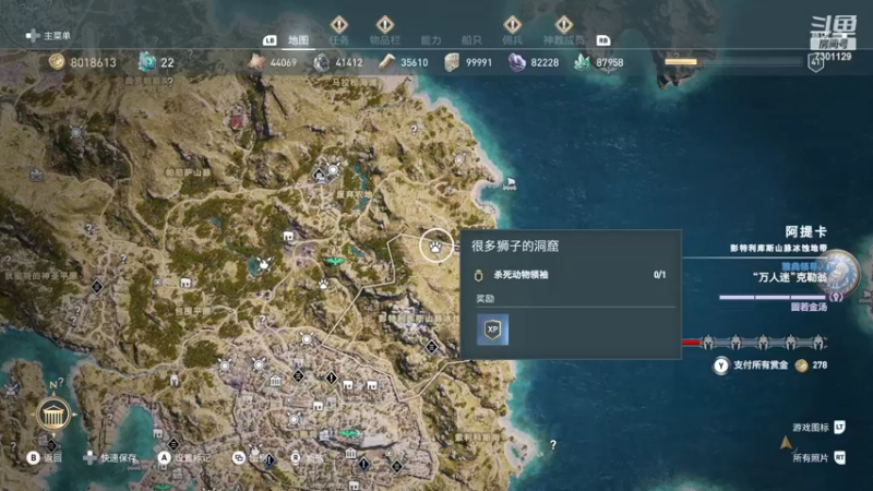 【2022-03-25 18点场】莫兮流年：刺客信条-奥德赛 7301129