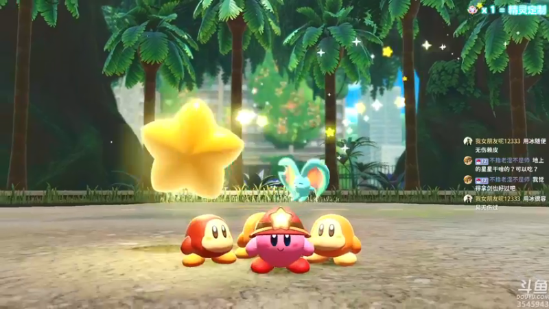 【2022-03-25 01点场】真新镇丨皮皮智：晚上星之卡比，宝可梦钻粉定制，精灵天天送