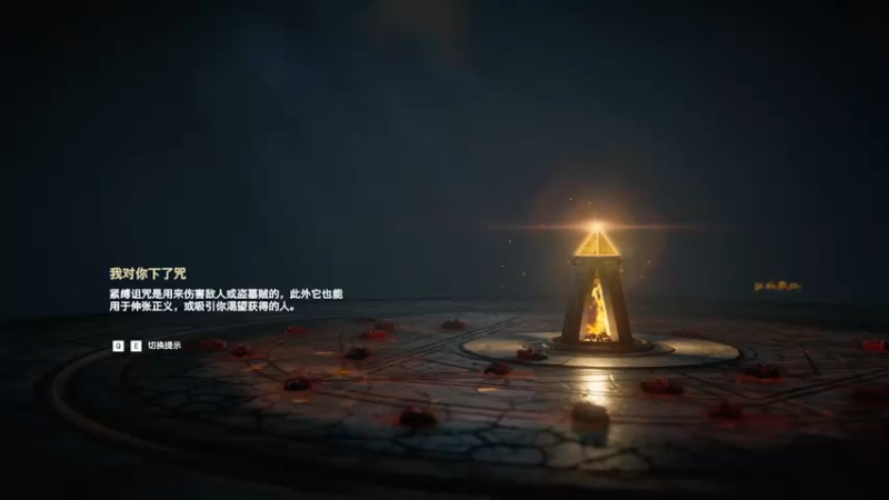【2022-03-26 13点场】莫兮流年：刺客信条-奥德赛 沉浸式听歌游戏
