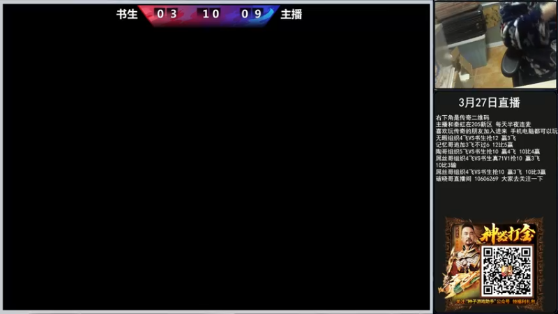 【2022-03-27 20点场】重庆辉輝：晚上好 兄弟们 216255