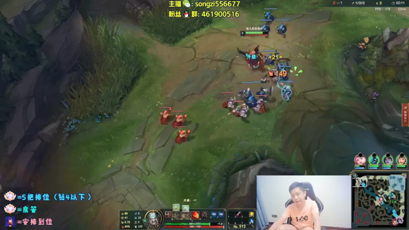 【2022-03-27 07点场】douyu丶松子：蛮王：版本最强上单 选到=包赢