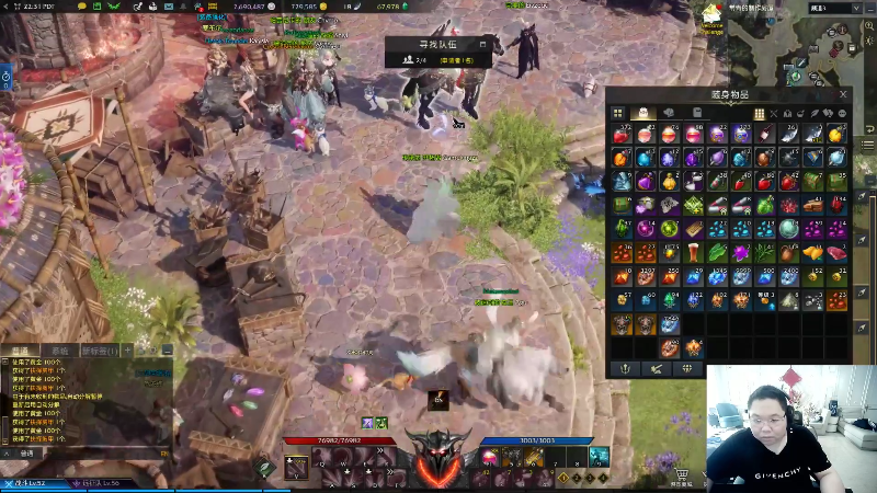 我在斗鱼看即将拥有人鱼线的PDD直播英雄联盟