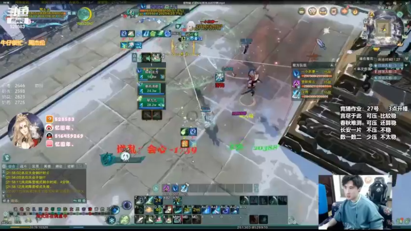 【2022-03-27 14点场】忆旧年丶：PVP明教吃鸡乱杀~