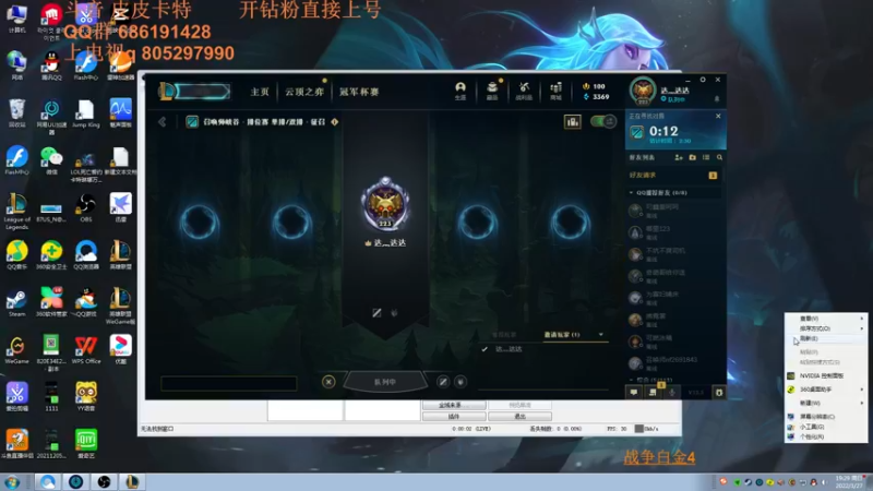 【2022-03-27 19点场】皮皮卡特儿：王者卡特三级单杀教学包教包会不收学费
