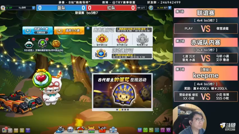 【2022-03-27 19点场】TRY赛事联盟导师：8点Playvs傲雪凌霜 交流赛