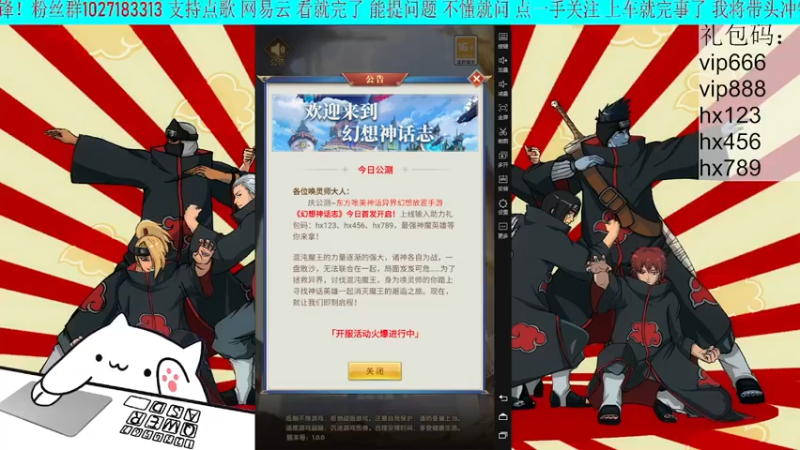 【2022-03-27 14点场】是杨安若呀：一个西瓜切两半