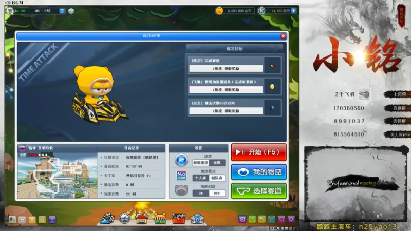 【2022-03-27 13点场】AMG小铭：玩下韩服CP~