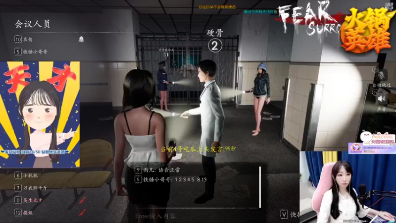 【2022-03-26 22点场】雨凡呀：席瓦莱恩女团长❤头铁倒贴凡？4倍亲密度