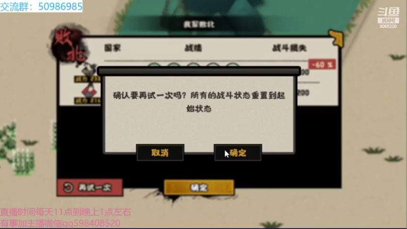 【2022-03-24 17点场】季末入云丶：华夏无悔第一天开玩
