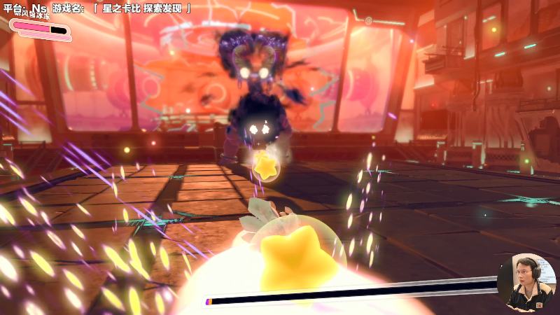 【星之卡比 探索发现】超级小桀的精彩时刻 20220327 16点场