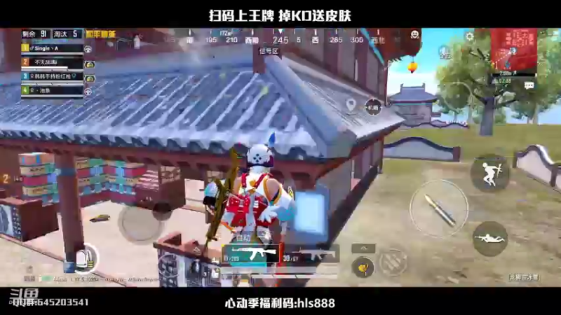 【2022-03-27 20点场】Dy花老湿：【二指巅峰，双倍亲密度】