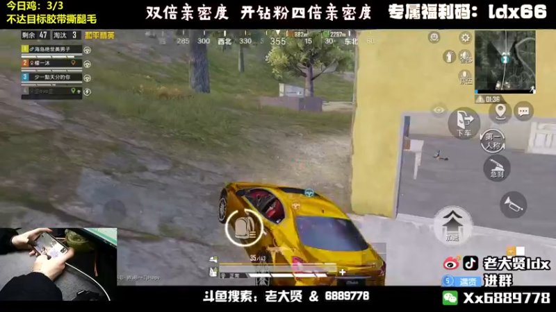 【2022-03-26 23点场】老大贤：钻石双倍亲密度：带你看遍海岛上的小姐姐