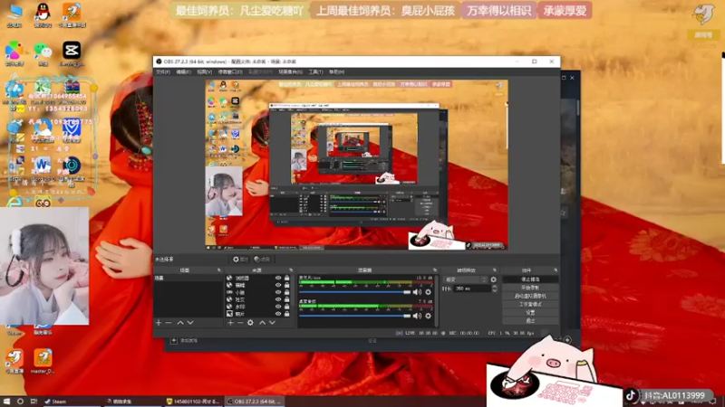 【2022-03-27 14点场】谣翎：“理智占据不了上风，心动永远更胜一筹.”
