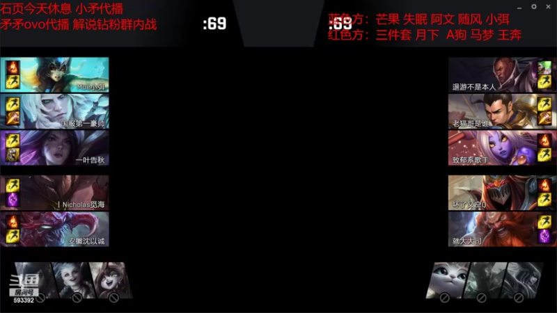 【2022-03-26 22点场】石页的第一根矛s：解说一下第三届韭菜杯