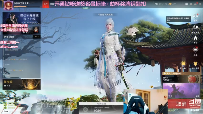 【2022-03-24 22点场】在下黄复来：【黄复来】备战锦鲤杯！