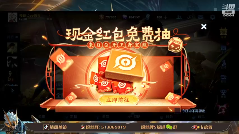 【2022-03-27 12点场】清风孙策：国一孙策带粉 卡牌子上车