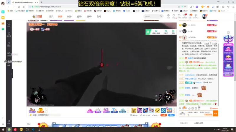 【2022-03-26 20点场】轰轰仔：轰轰：顶级美人！