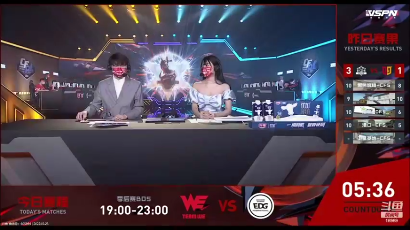【2022-03-25 18点场】Wn99吴南：下午练会~！