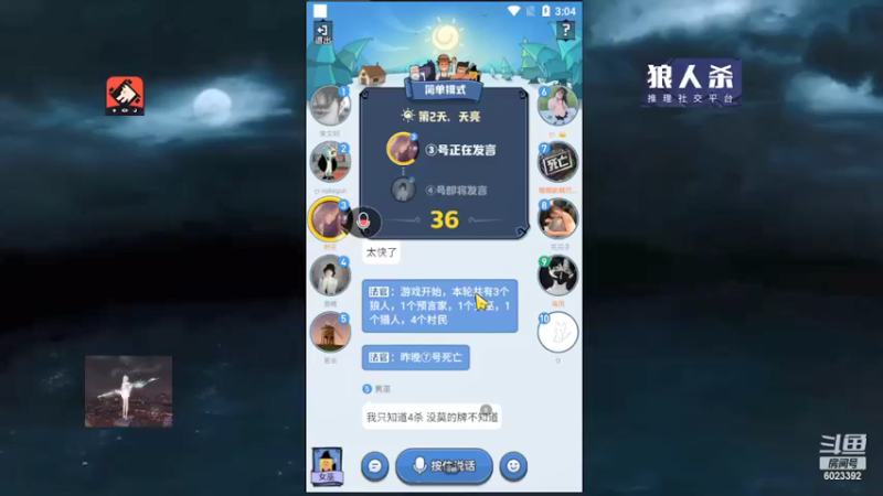 【2022-03-27 03点场】牧白o：简单10+娱乐局