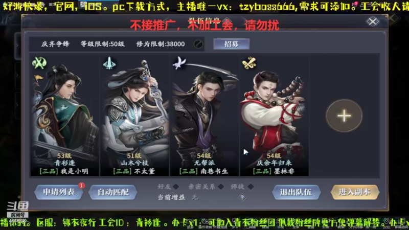 【2022-03-26 22点场】我就是青衣君吖：各种渠道皆可看号，耐心教学，做最细的人