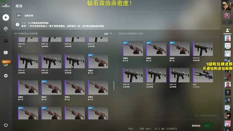 【2022-03-26 19点场】三酒OuO：三酒の大成刀圆满弓