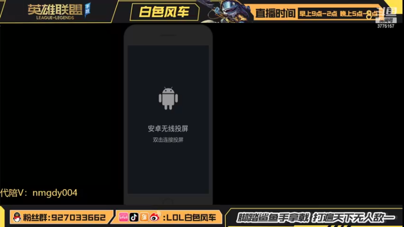 【2022-03-27 08点场】白色风车丶丶丶丶：王者局冲分！最后两天备战新赛季！
