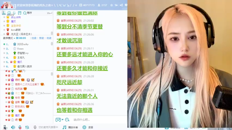【2022-03-26 21点场】OrangebabyOAO：橘：超级粉丝团冲一冲！