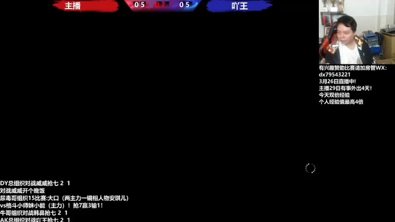 【2022-03-27 02点场】格鬦家大口：晚上好，对战98+15！